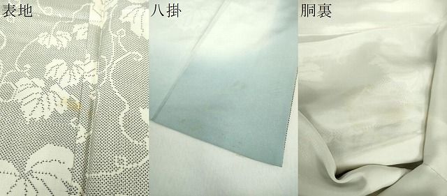 平和屋着物○本場大島紬 白大島 7マルキ 蔦の葉文 正絹 逸品