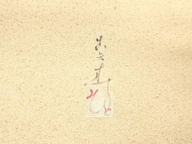 平和屋着物○九寸名古屋帯 作家物 草花文 金銀彩 正絹 逸品 DAAZ4443cm