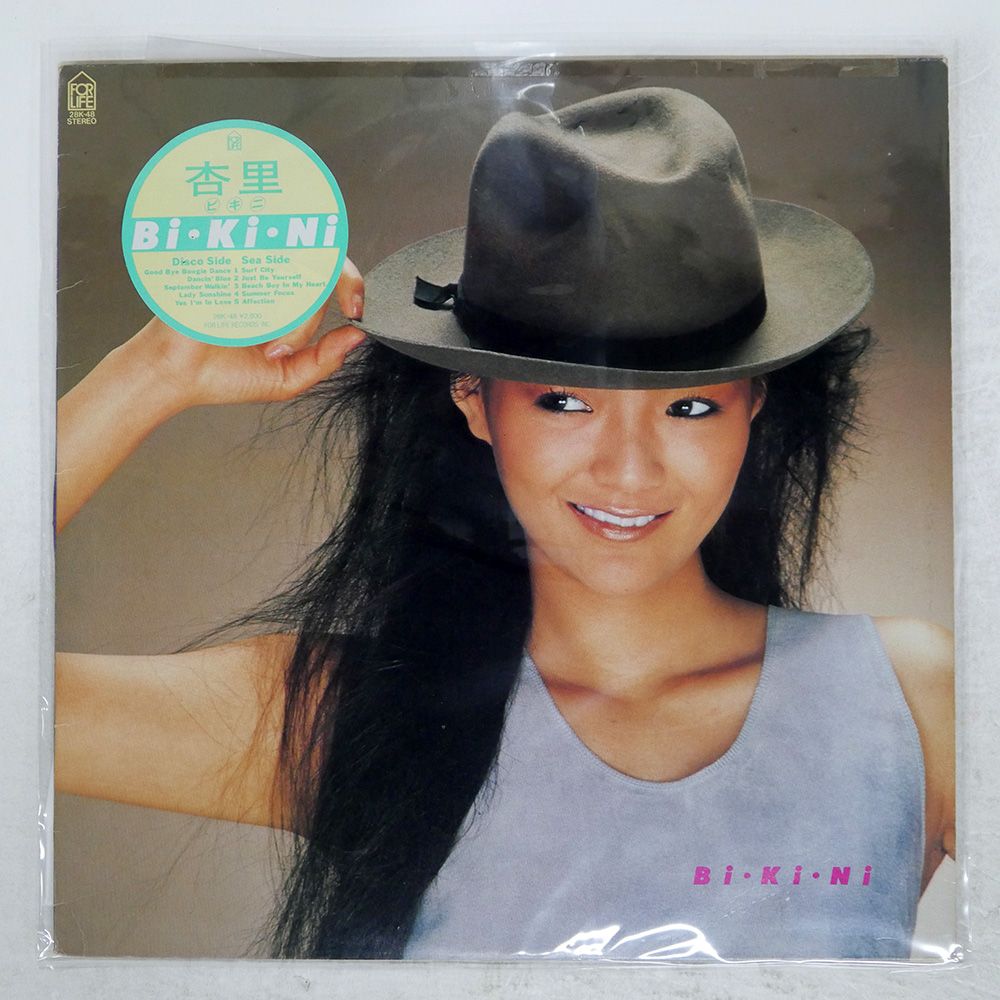 千葉銀行 宇宙テーマ 切手シート 10枚セット