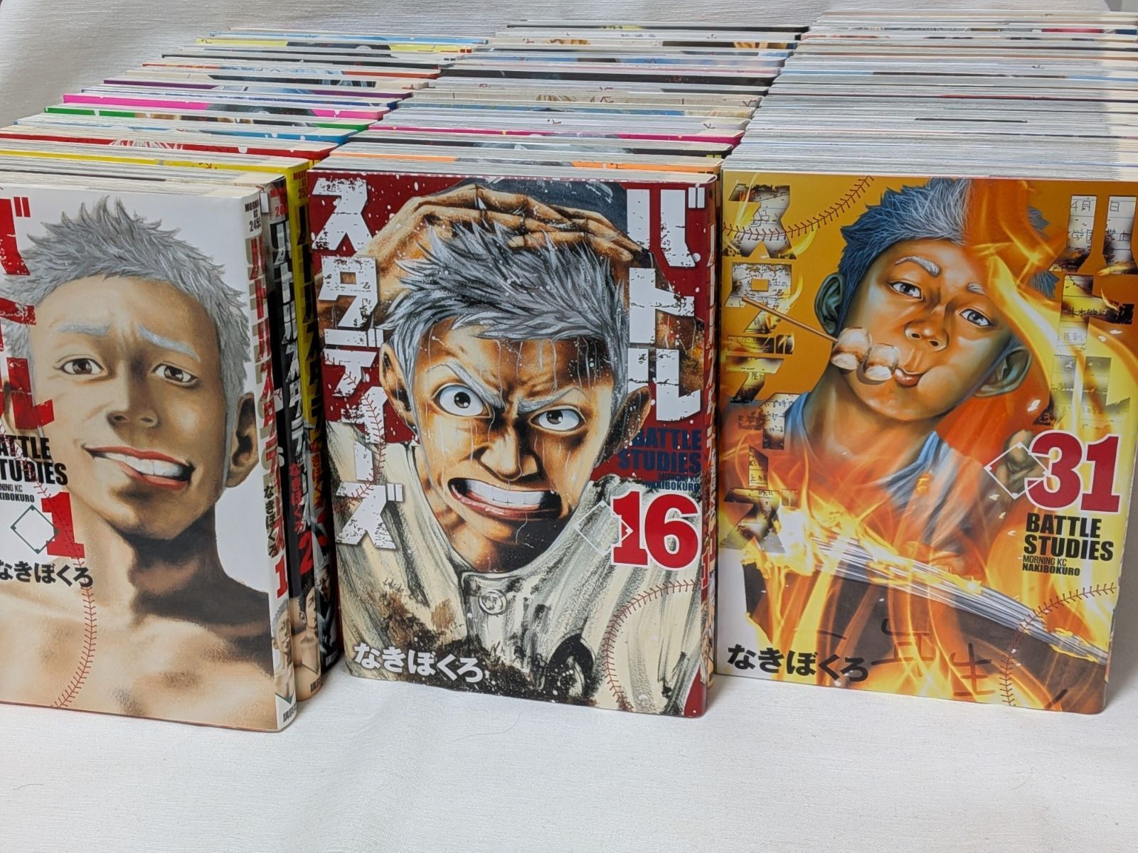 バトルスタディーズ なきぼくろ コミック46巻セット