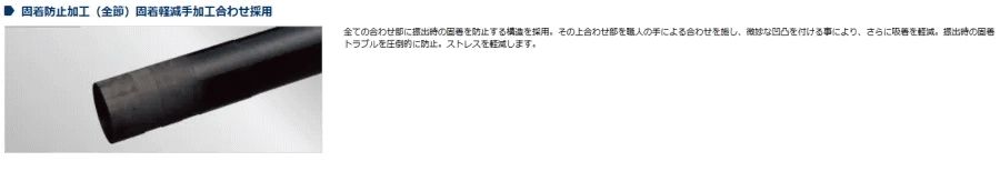 宇崎日新 アレス ARES インヴィクタ ランディングシャフト 5011 5 m 玉の柄 nissin 釣具