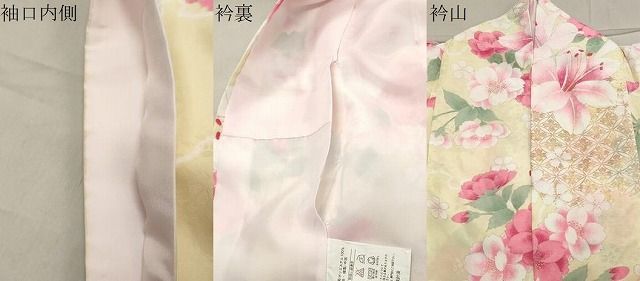 平和屋着物○小振袖 二尺袖 雪輪花文 金彩 洗える着物 CABA1404gh