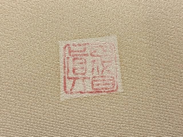  平和屋着物 名門 上野家 四代目 上野真 二代目 上野為二 色留袖 渡り橋人物風景文 暈し染め 正絹 ph 黒留袖 着物