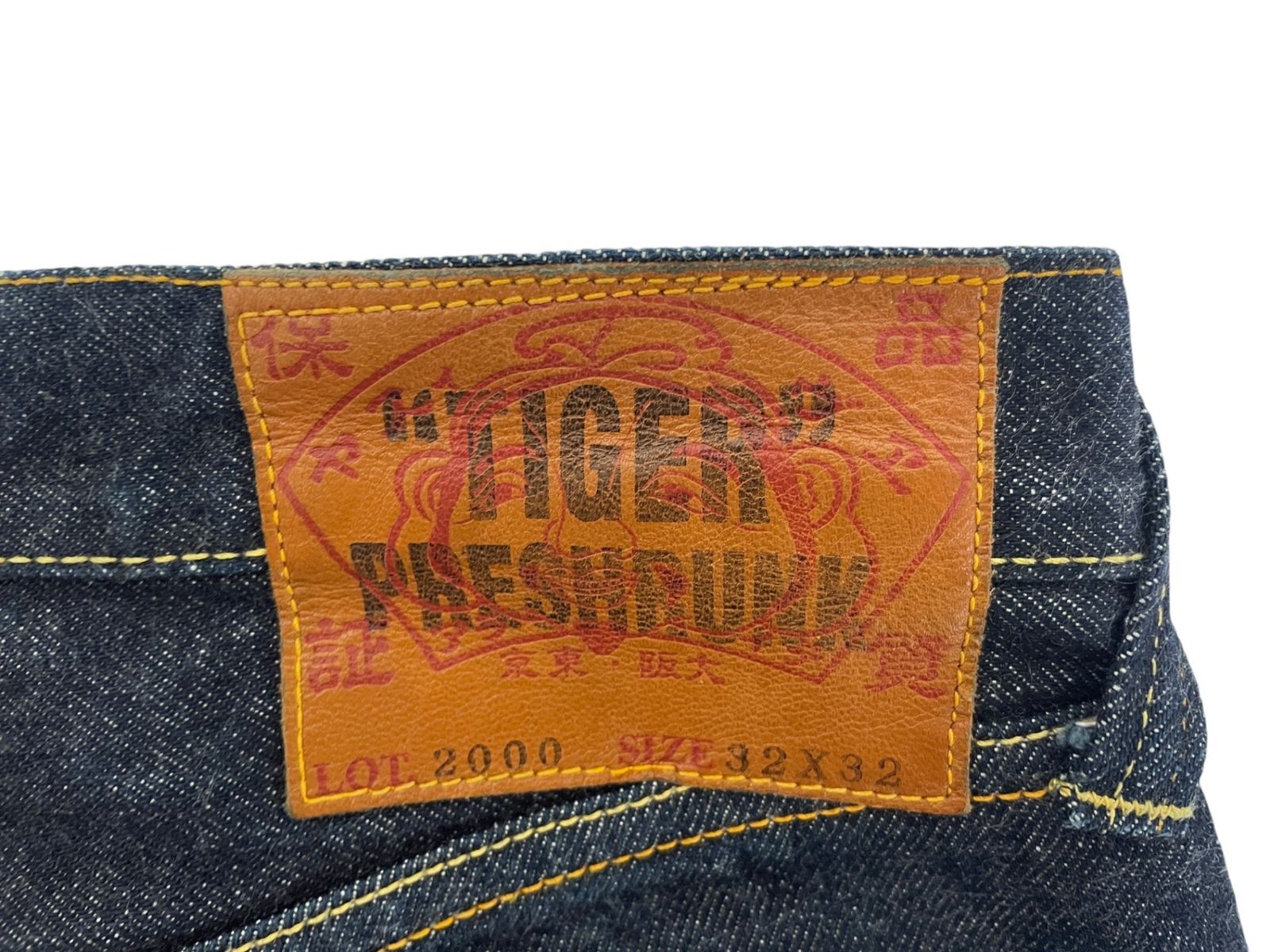 EVISU (エヴィス) TIGER PRESHRUNK デニムパンツ 白カモメ 濃紺 日本製 
