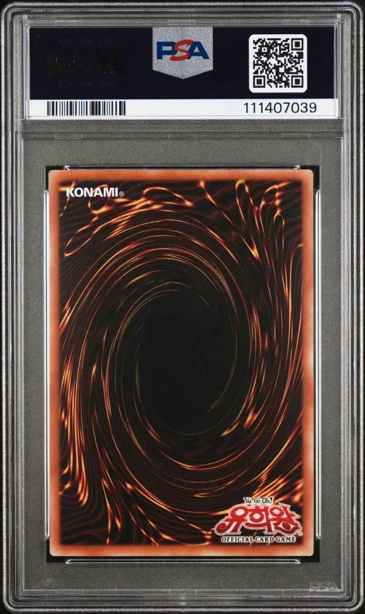 遊 戯 王 幻の召喚神エクゾディア QC クォーツ PSA 10 韓国版