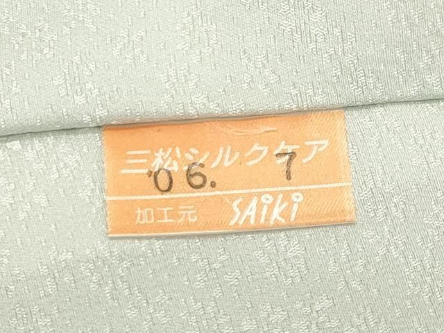  平和屋着物 長襦袢 袷 蔦の葉文 暈し染め 正絹 gh 長襦袢 長襦袢 半襦袢