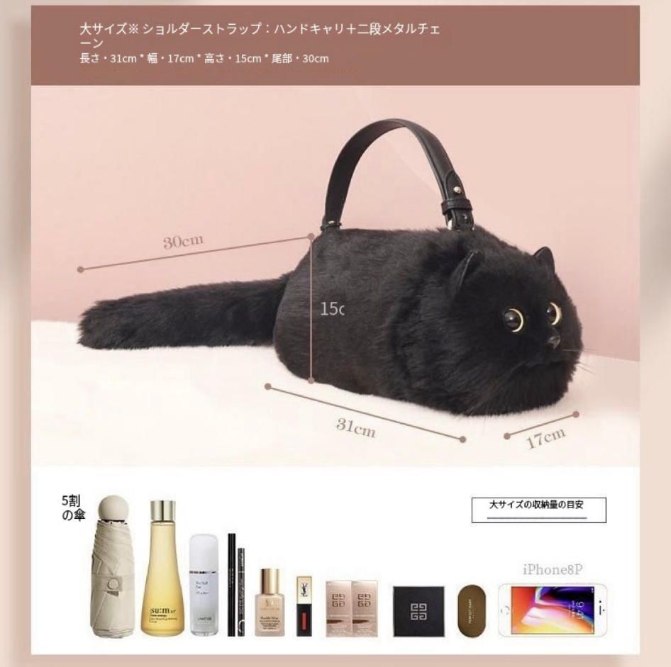 七夕プレゼント手作り疑似猫バッグ女性2025新型デザイン感片肩斜めショルダーバッグ公仔黒 大サイズ