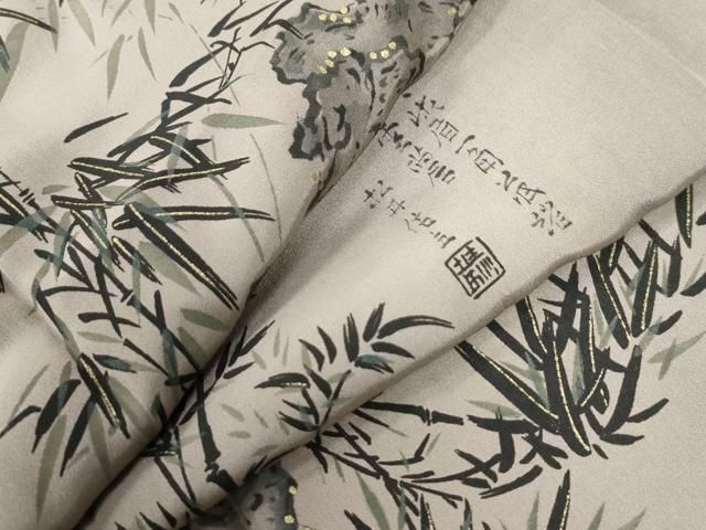 平和屋着物男性 長襦袢 無双仕立て 手描き 虎 正絹 逸品 CAAV8168xe