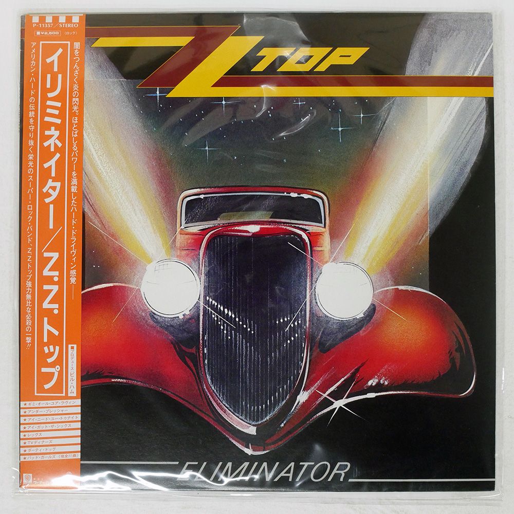 「萬葉集 元暦校本」3冊帙入り 昭和2年 温故学会 複製本 極美品◆国宝 万葉集 元暦校本万葉集 巻1.2.7 昭和二年温故学会刊本 木板摺帙入三冊揃 解説