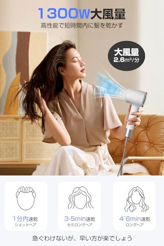  斬新デザイン 3億イオン ワンタッチ冷風 ドライヤー 1250 W超大風量 速乾 ヘアドライヤー スマート ブラシレスDCモーター 温冷風ワンタッチ切替 美髪 ヘアケア 12種類の風モード NTC温度制御システム 過熱防止 軽量コンパクト 低騒音 持 その他 ヘアドライヤー