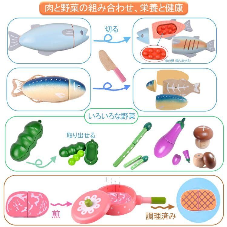 女の子 ままごと