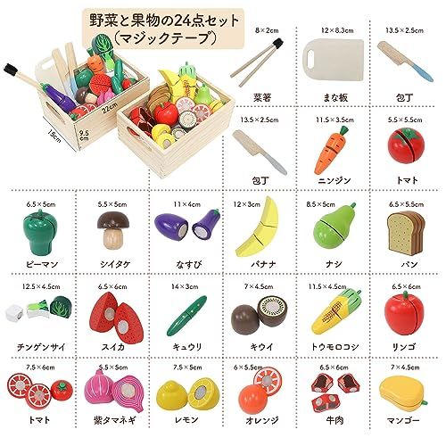  食品衛生法検査済 Rocotto おままごとセット 木製 マグネット マジックテープ 食材 野菜 果物 収納木 き ままごと セット 大容量 おもちゃ キッチン カラトリー 木のおもちゃ 知育玩具 切れる 子供 幼児 ごっこ遊び フルーツ 料理 炊飯器 その他 キッチン 食器