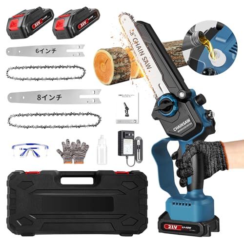 チェーンソー 充電式 最強 9 m sブラシレスモーター 8インチ-6インチ 切断径15-20 cm 自動給油ハンディチェーンソー 2.0 Ahバッテリー 電動式 軽量 強力 ミニ 小型 ハンド式 ツール不要 安全ロック コードレス 竹 枝切り