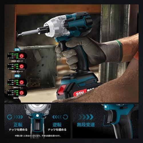 2025新設計 インパクトドライバー 2000 mAh バッテリー 300 N m 電動ドライバー インパクト 充電式 ブラシレスモーター採用 無段変速 正逆転両用 LEDライト 14ビット本付き軽量 小型インパクト ドライバー 過負荷保護 過