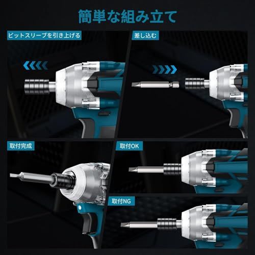  2025新設計 インパクトドライバー 2000 mAh バッテリー 300 N m 電動ドライバー インパクト 充電式 ブラシレスモーター採用 無段変速 正逆転両用 LEDライト 14ビット本付き軽量 小型インパクト ドライバー 過負荷保護 過 インパクトドライバー ドライバー