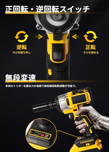  電動インパクトレンチ 充電式 タイヤ交換 インパクト強力 600 N m ブラシレスモーター ソケット7本 正逆切替 1 2インチ 自動車の修理 無断変速 自動停止モード ナットの締め付け ボルトの緩み 過負荷 過熱 放電保護 締付工具 車用 自動車の修 電動インパクトドライバー ドリル ドライバー レンチ