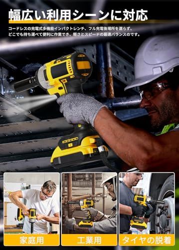 無断変速 自動停止モード