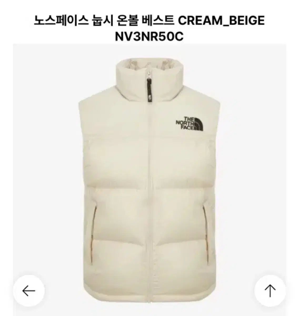 THE NORTH FACE ザノースフェイス ヌプシ オンボール ベスト ダウン クリームベージュ