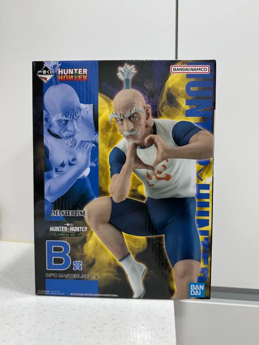 あ*ん様 お買い得品 一番くじ HUNTER×HUNTER キメラアント B賞 ネテロ