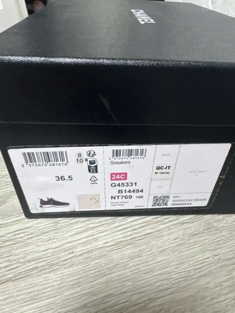 CHANEL ミックスファイバー