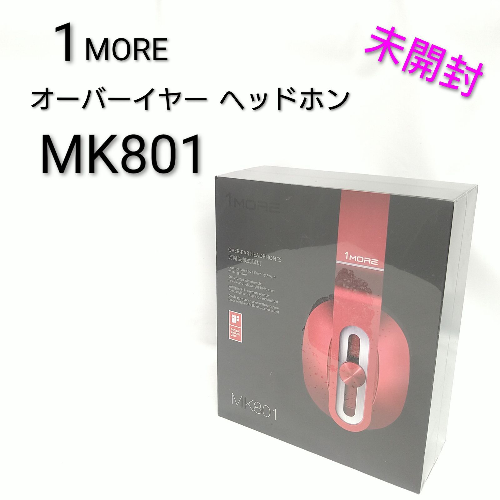 1 MORE ワンモア オーバーイヤーヘッドホン レッド MK 801-RD