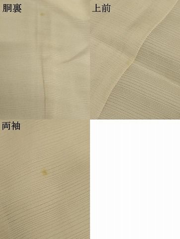 平和屋着物 夏物