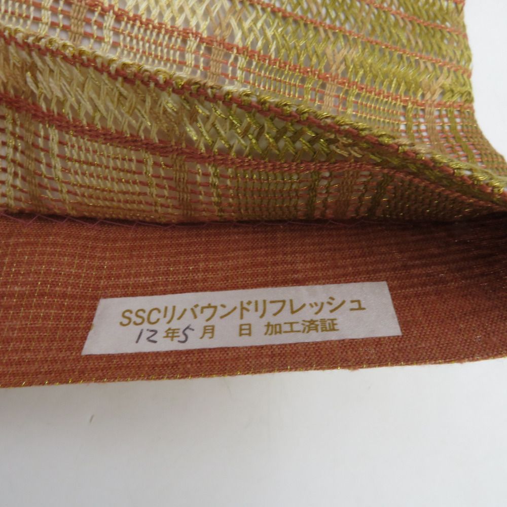  袋帯 洒落袋帯 組織 幾何学模様 金糸 茶色系 深緑色ｘ薄茶色 六通柄 正絹 仕立て上がり 着物帯 長さ448 cm 名古屋帯 帯