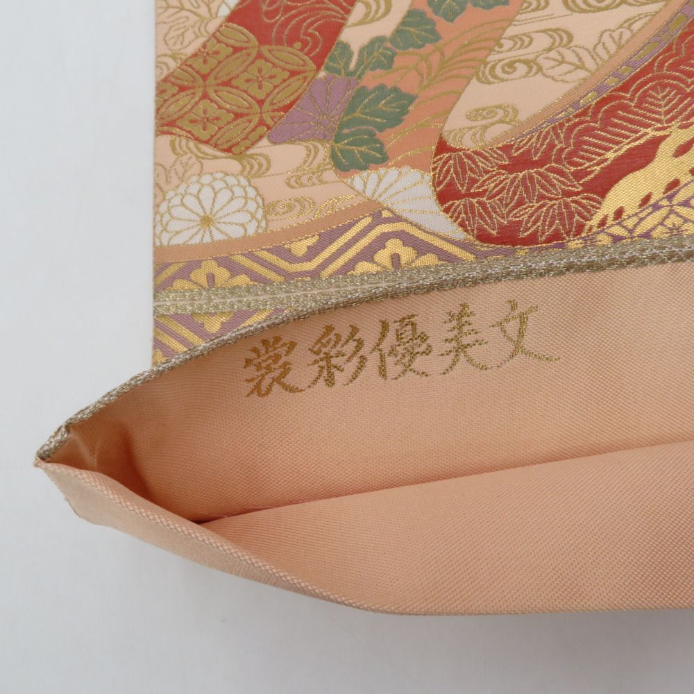 袋帯 純金箔24K 流水に熨斗と菊紋様 金糸 ベージュピンクx緑色x多色