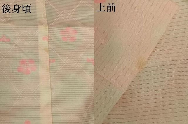 平和屋着物＊夏物　長襦袢　絽　舞花文　暈し染め　正絹　逸品　AABD8888jd 平和屋着物＊夏物 長襦袢 絽 舞花文 暈し染め 正絹 逸品 AABD8888jd