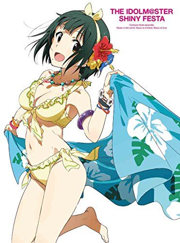 THE IDOLM STER MOVIE 輝きの向こう側へ! シャイニーフェスタ アニメBlu ray同梱版 完全生産