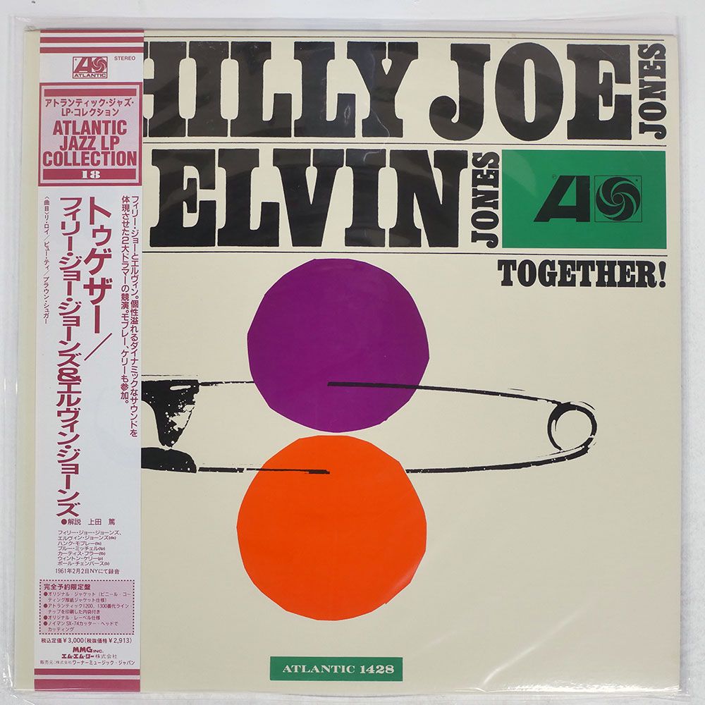 ハイキュー JW jworld 休み時間 カードコレクション 研磨 箔押し