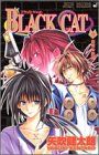BLACK CAT 9 (ジャンプコミックス)／矢吹 健太朗 - メルカリ