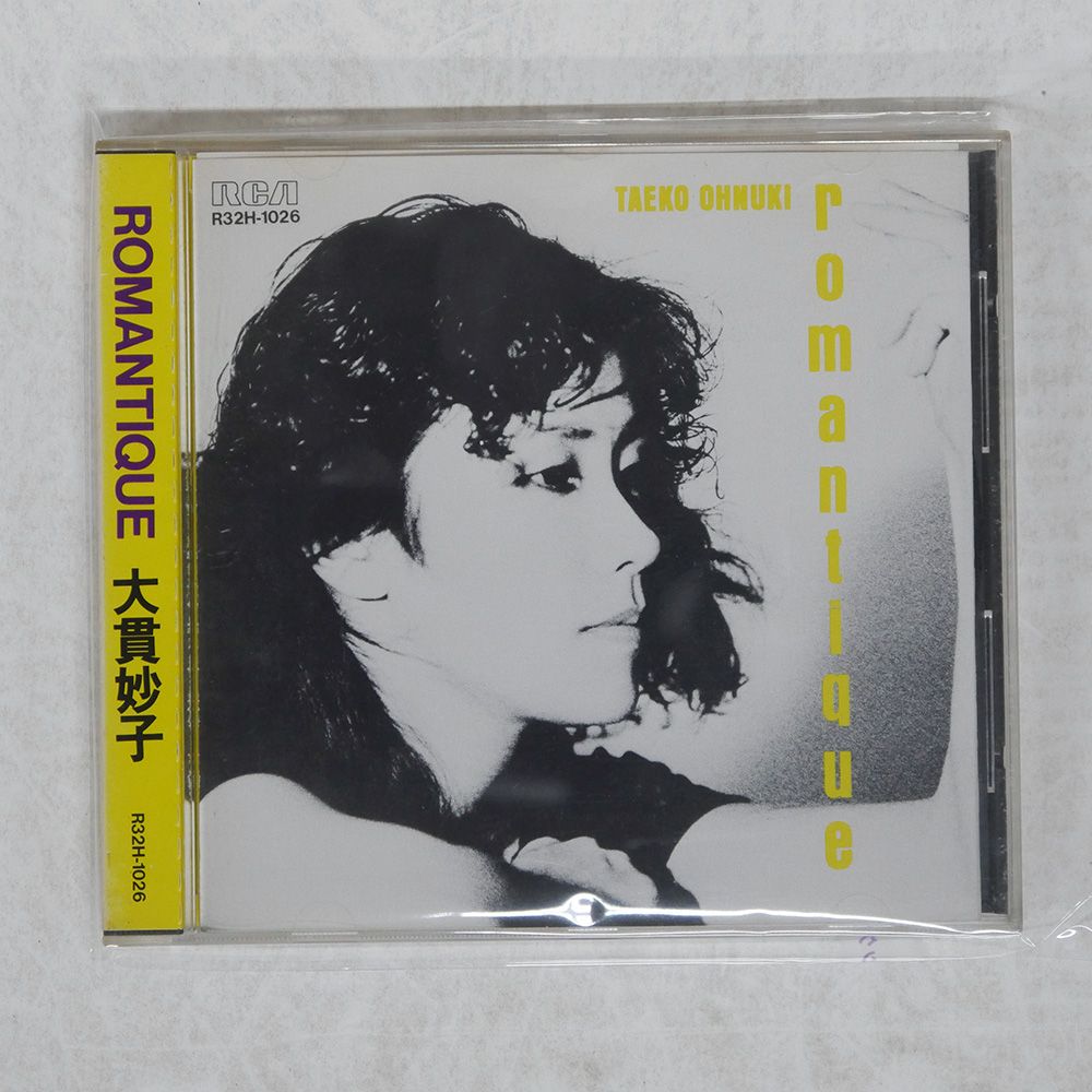 廃盤含む】Sunny Girl CD 7枚セット ショップ 廃盤含む】Sunny Girl CD