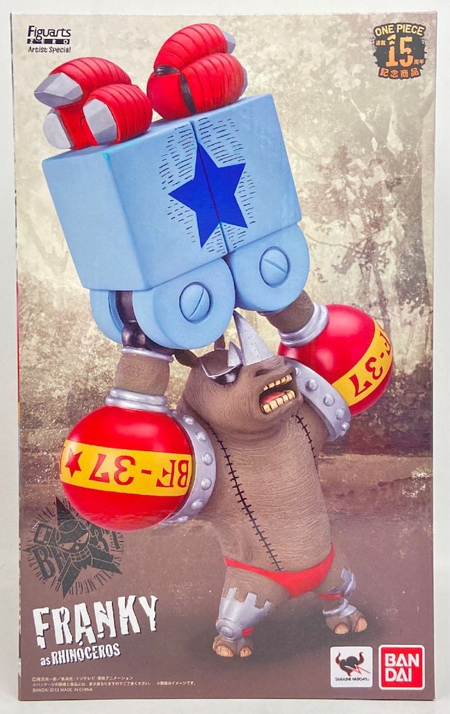 バンダイ フィギュアーツZERO アーティストスペシャル ワンピース フランキー as サイ PVC