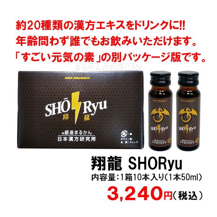 5箱 50本 2026年開運大判ポスター付き 銀座まるかん 翔龍
