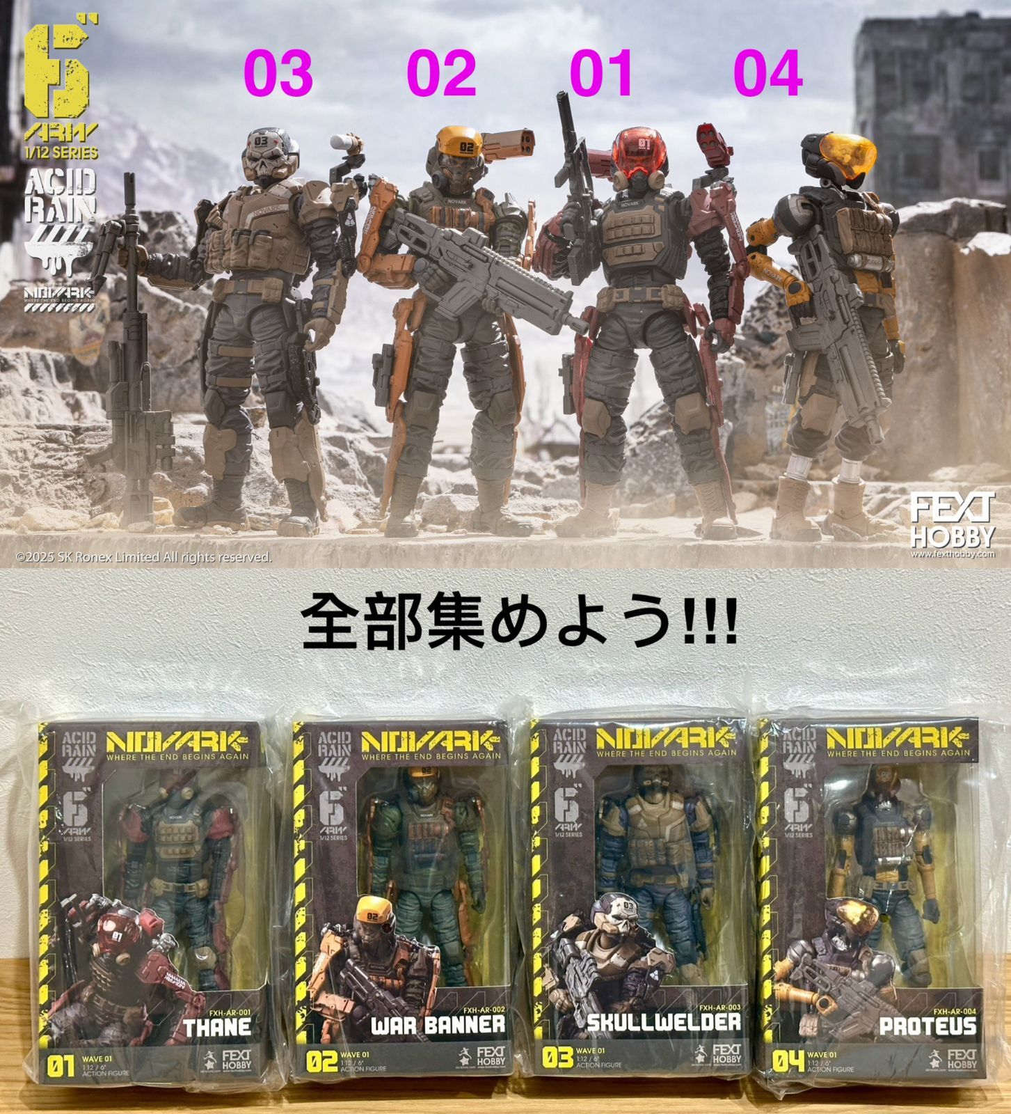 ACID RAIN WORLD 《酸雨戦争》 アシドレインワールド FXH-AR-003