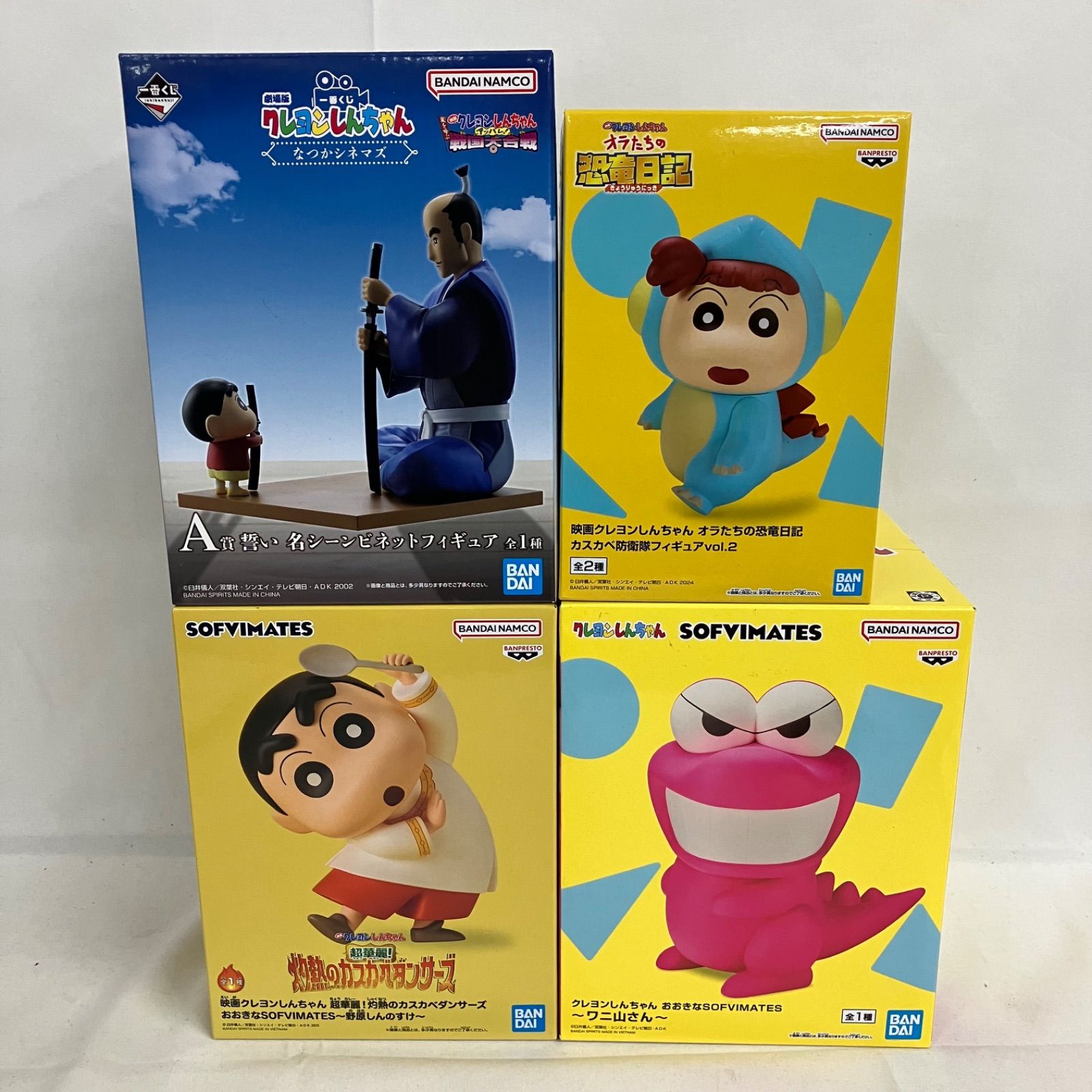 クレヨンしんちゃん 一番くじ なつかシネマズ マカオとジョマ未開封2箱