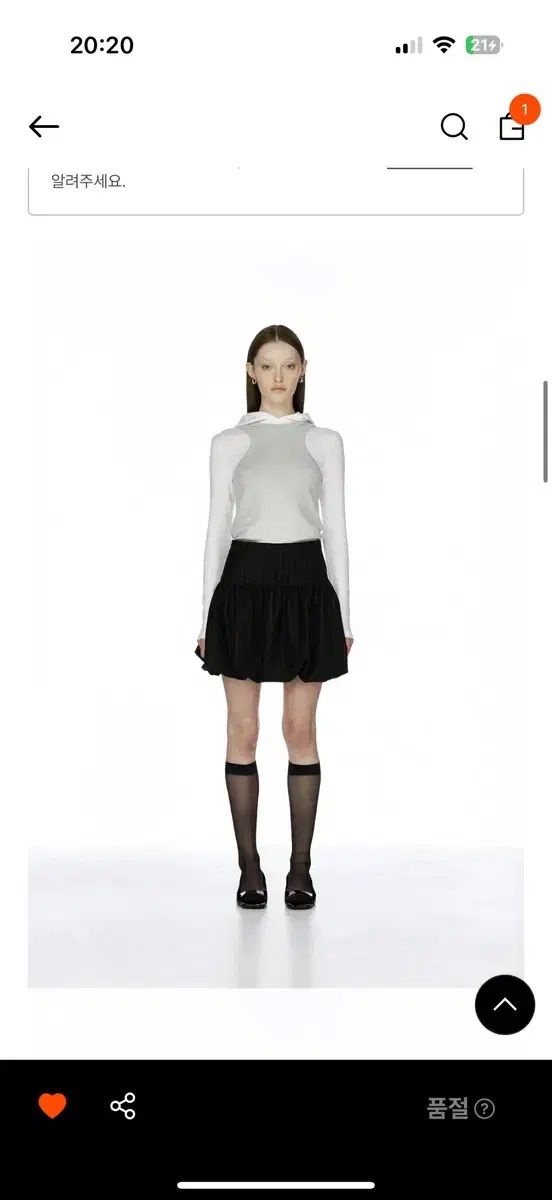 BURMULA バルーン スカート