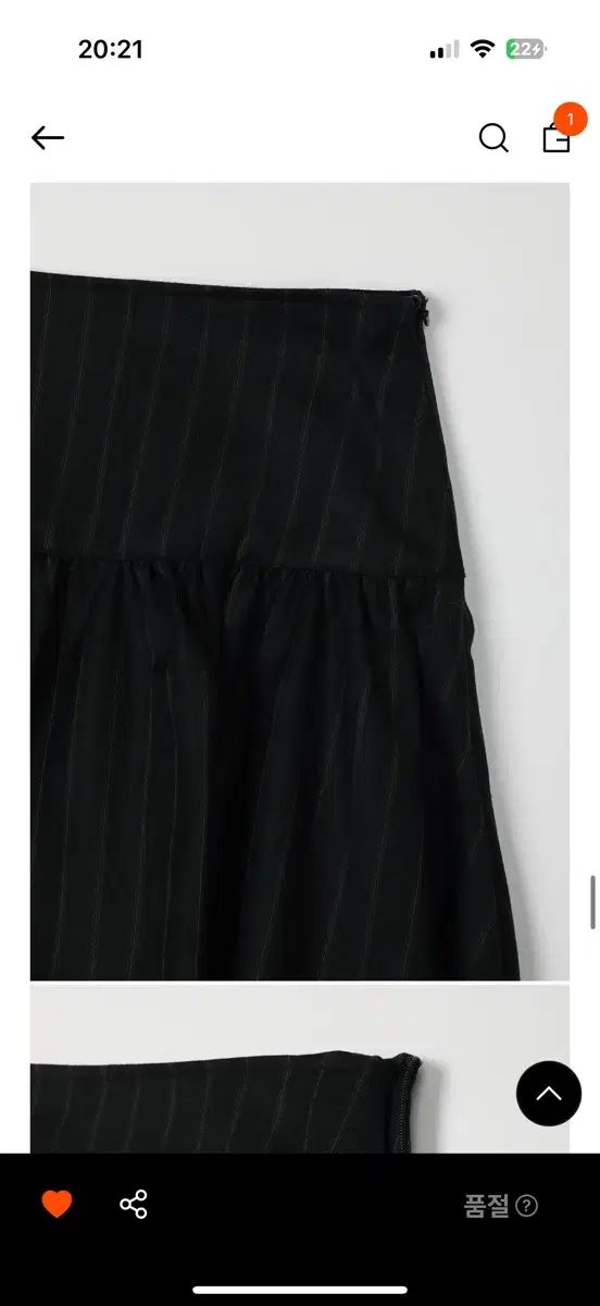 BURMULA バルーン スカート