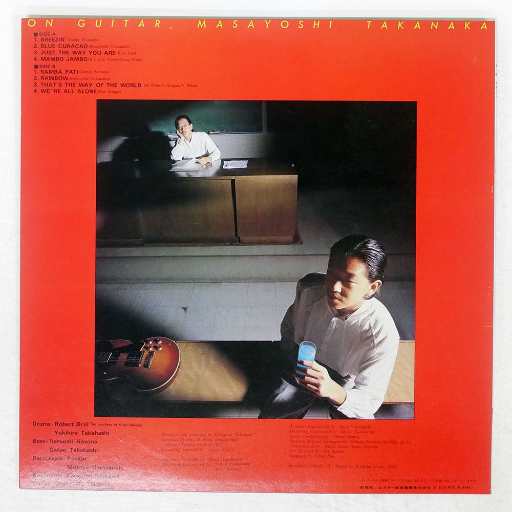 国内盤 高中正義/オンギター/INVITATION VIH6033 LP - メルカリ