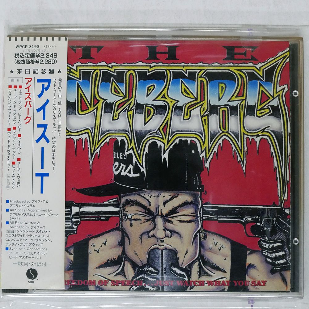 パンツコインちゃん~うたとおはなし~ [DVD]