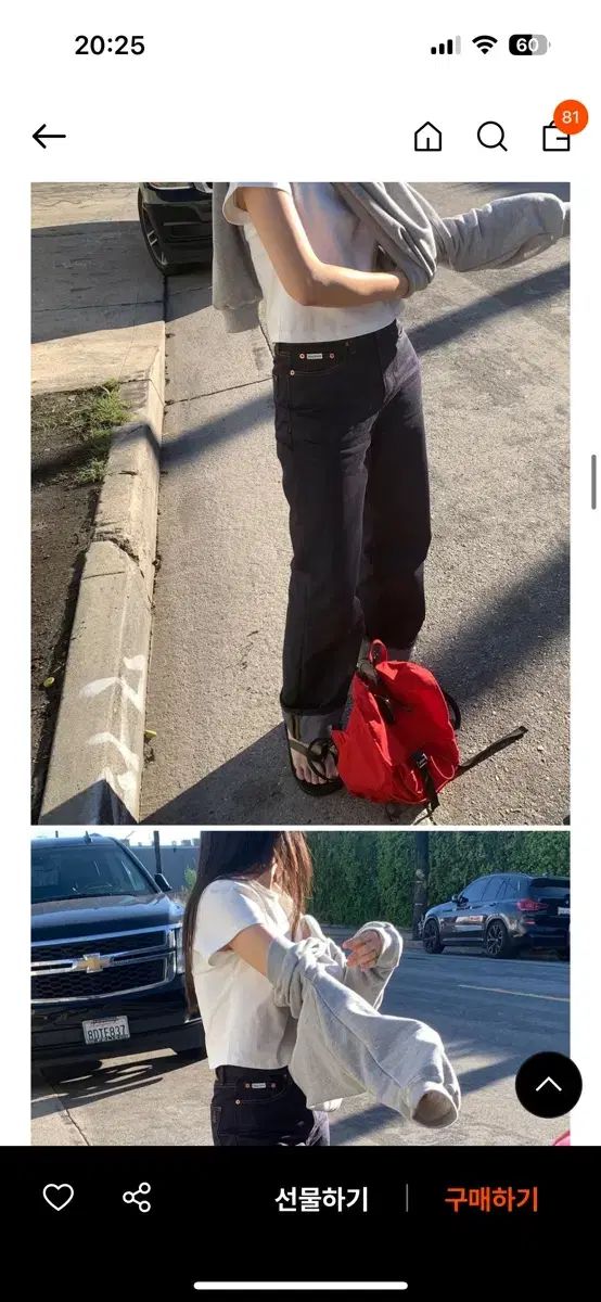 ハーグ haag ノンフェイド デニム s