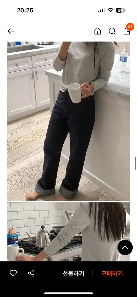 ハーグ haag ノンフェイド デニム s