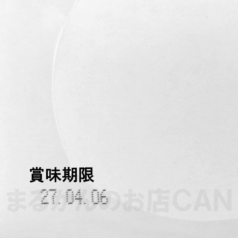 2026年開運大判ポスター付き】銀座まるかん ヘルヘル3ダイエット 1箱31
