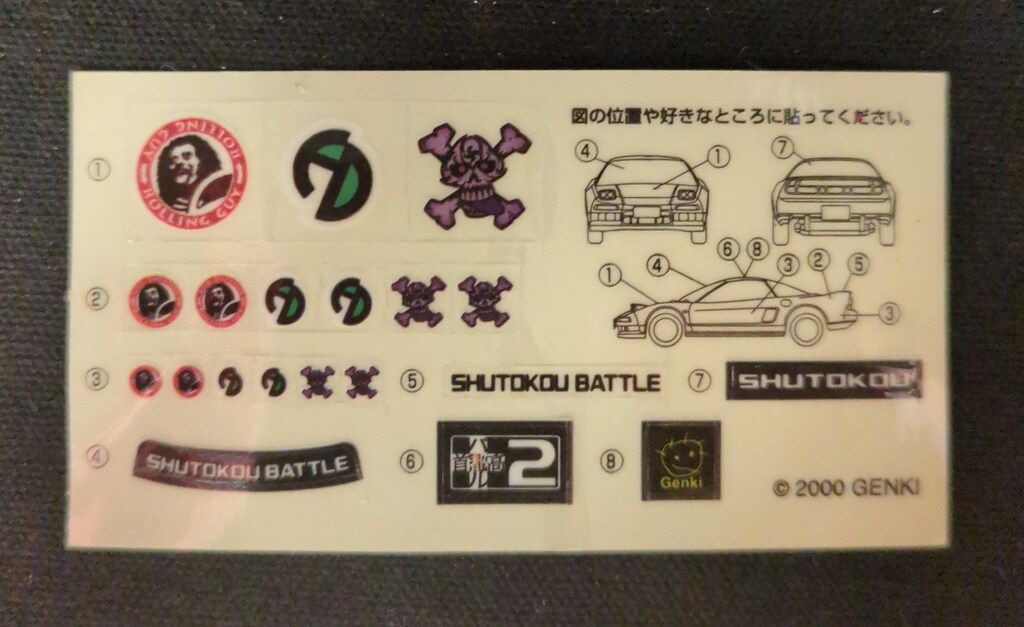 トミー 首都高バトル オリジナルトミカ ホンダNSX/黄 2 - メルカリ