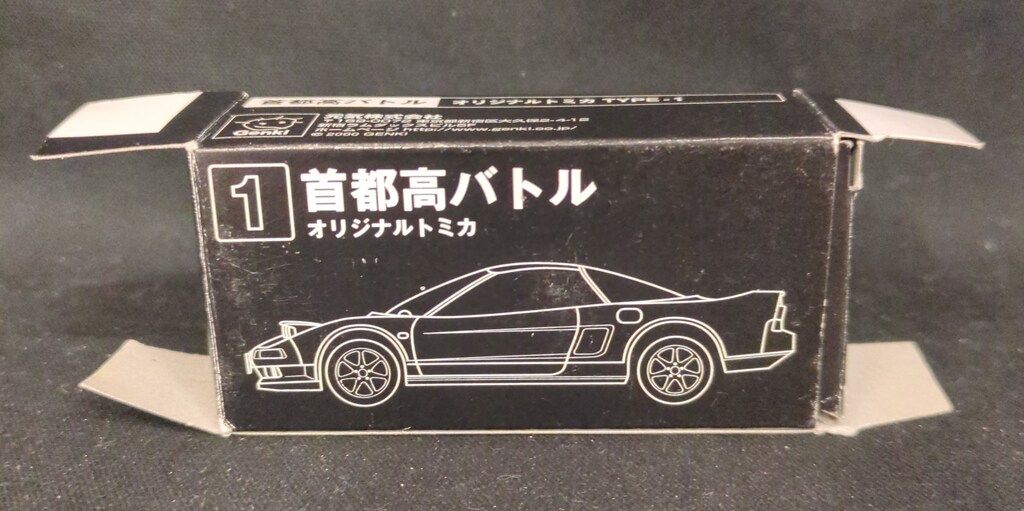 トミー 首都高バトル オリジナルトミカ ホンダNSX/黄 2 トミー 首都高バトル オリジナルトミカ ホンダNSX/黄 2 - メルカリ