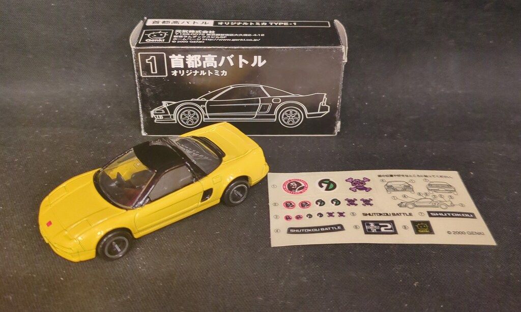 トミー 首都高バトル オリジナルトミカ ホンダNSX/黄 2 トミー 首都高バトル オリジナルトミカ ホンダNSX/黄 2 - メルカリ