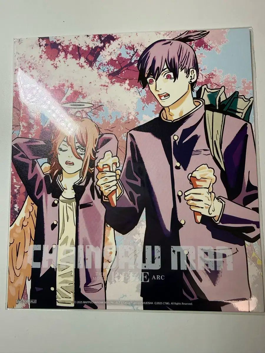 チェンソーマン ゼブラック 11巻 50名限定購入特典 2025年最新