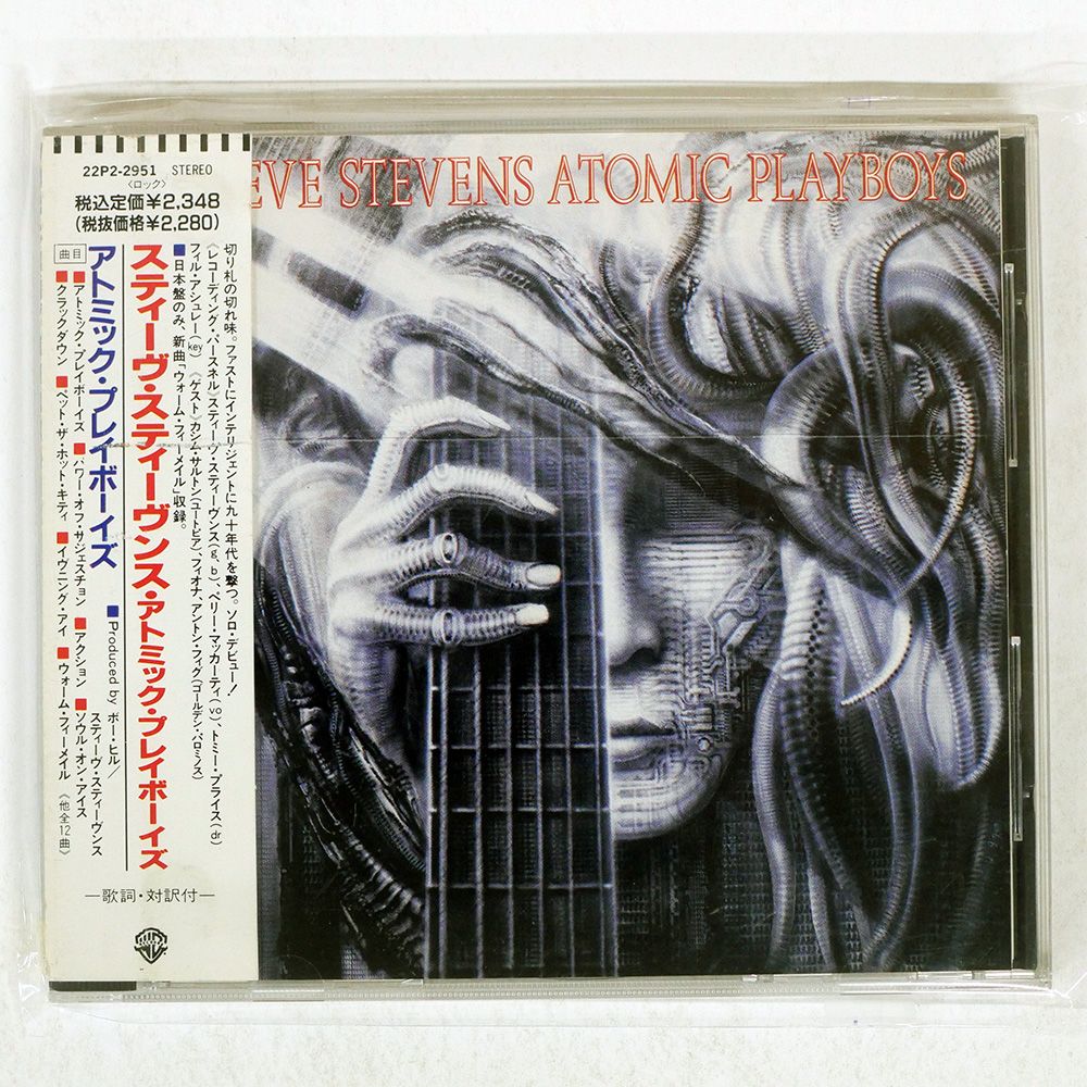 レコード 帯 国内盤 スティーヴスティーヴンス/アトミックプレイ
