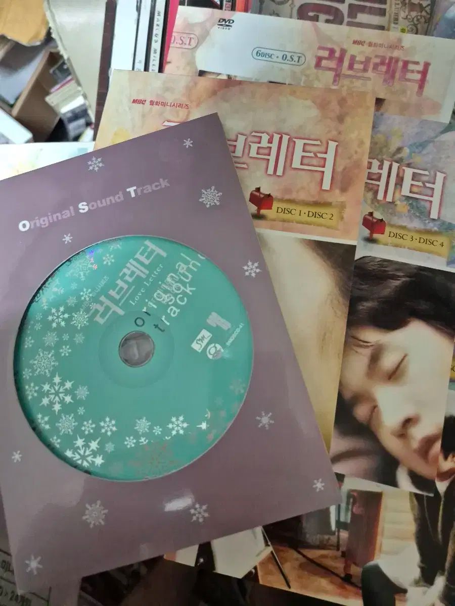 MBC ドラマ ラブ レター DVD BoxedSet